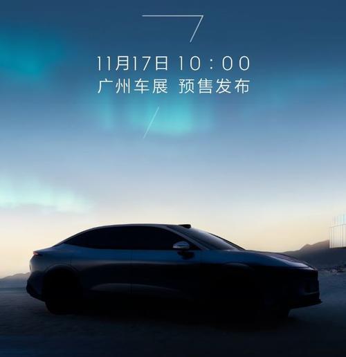 重庆99极氪汽车发布智能汽车全域AI，比亚迪的未来服务提升用户体验